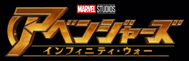 D23にマーベル社長ケヴィン・ファイギが登場！（4枚目）