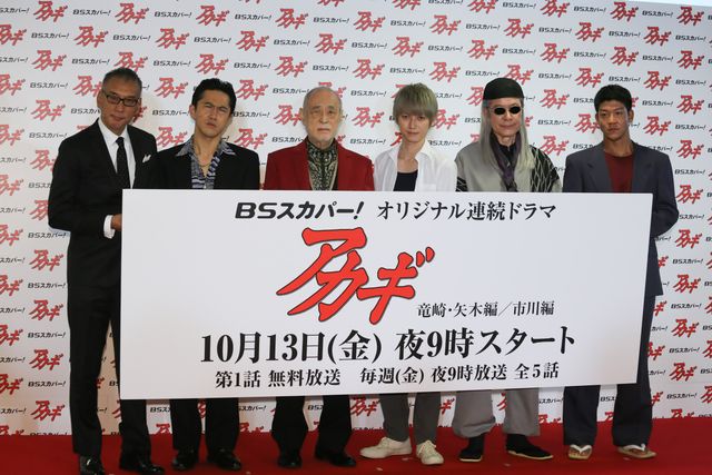 こんな美少年が「狂気の沙汰ほど面白い…！」と言っちゃうんですよ!!「アカギ　竜崎・矢木編／市川編」制作発表会見（15枚目）