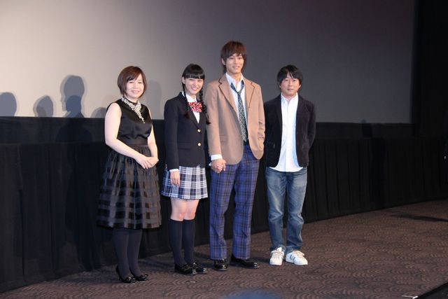 映画『今日、恋をはじめます』完成披露試写会フォトギャラリー（7枚目）