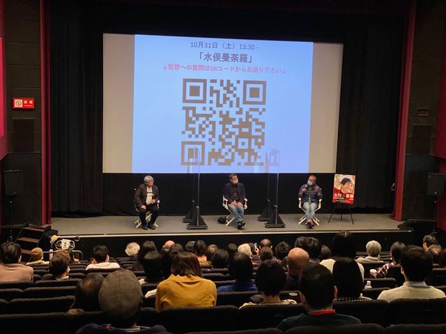 QRコードを使ったQ&A