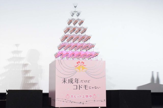 平祐奈、可愛すぎる幼少期の写真公開！映画『未成年だけどコドモじゃない』初日舞台あいさつ：フォトギャラリー