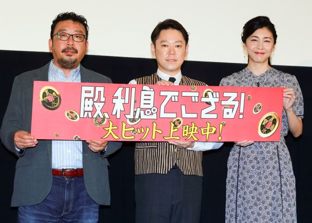 映画『殿、利息でござる！』大ヒット御礼舞台あいさつフォトギャラリー：フォトギャラリー