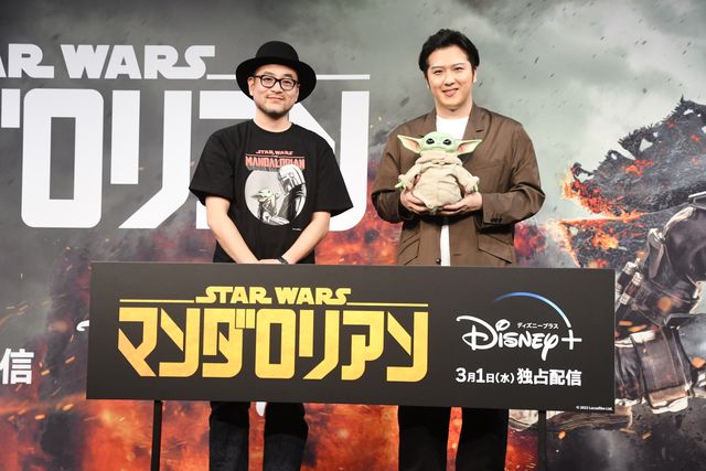 尾上松也＆阪口周平＆グローグー登場！「マンダロリアン」新シーズン配信記念イベント：フォトギャラリー