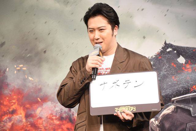 尾上松也＆阪口周平＆グローグー登場！「マンダロリアン」新シーズン配信記念イベント（7枚目）