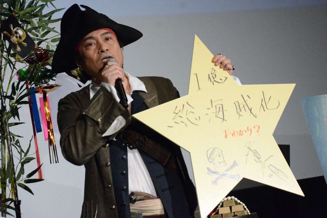 イケメン中川大志登場！『パイレーツ・オブ・カリビアン／最後の海賊』大ヒット記念イベント ギャラリー（8枚目）