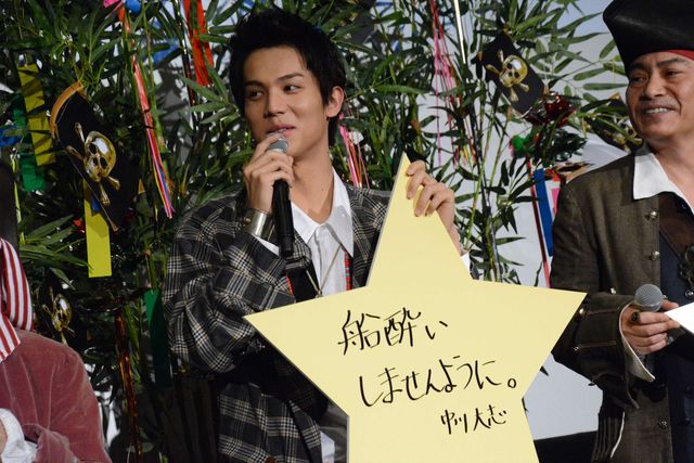 イケメン中川大志登場！『パイレーツ・オブ・カリビアン／最後の海賊』大ヒット記念イベント ギャラリー（9枚目）