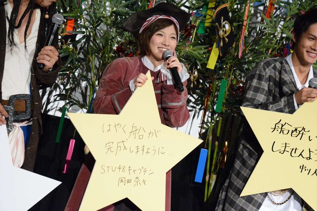 イケメン中川大志登場！『パイレーツ・オブ・カリビアン／最後の海賊』大ヒット記念イベント ギャラリー（10枚目）