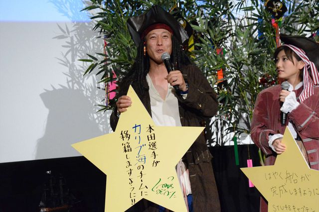 イケメン中川大志登場！『パイレーツ・オブ・カリビアン／最後の海賊』大ヒット記念イベント ギャラリー（11枚目）
