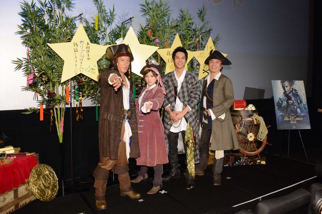 イケメン中川大志登場！『パイレーツ・オブ・カリビアン／最後の海賊』大ヒット記念イベント ギャラリー（12枚目）