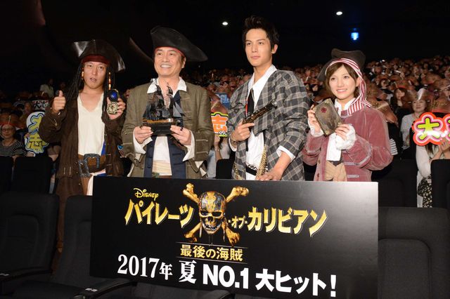 イケメン中川大志登場！『パイレーツ・オブ・カリビアン／最後の海賊』大ヒット記念イベント ギャラリー（13枚目）