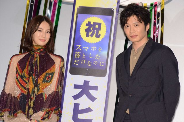 北川景子＆田中圭、笑顔で盛り上がる！『スマホを落としただけなのに』大ヒット御礼舞台あいさつ（7枚目）