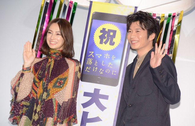 北川景子＆田中圭、笑顔で盛り上がる！『スマホを落としただけなのに』大ヒット御礼舞台あいさつ（13枚目）