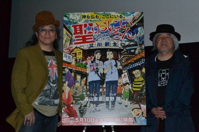 ムーンライダーズ・鈴木慶一＆白井良明、映画『聖☆おにいさん』劇中音楽に仕上がり抜群と自信！　画像ギャラリー（4枚目）