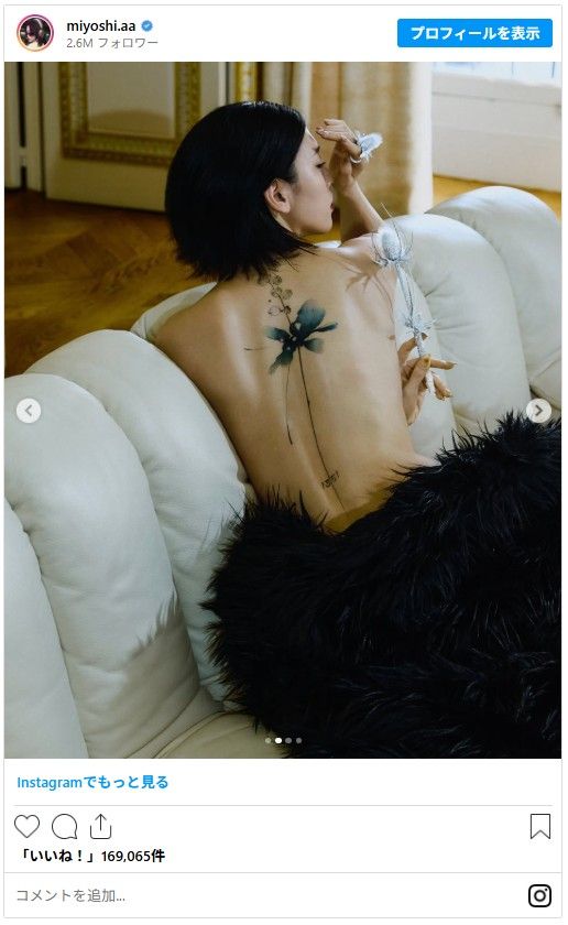 背中のタトゥーを披露した三吉彩花：フォトギャラリー