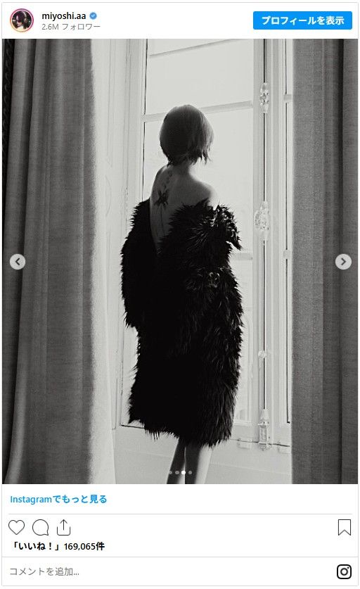 背中のタトゥーを披露した三吉彩花（2枚目）