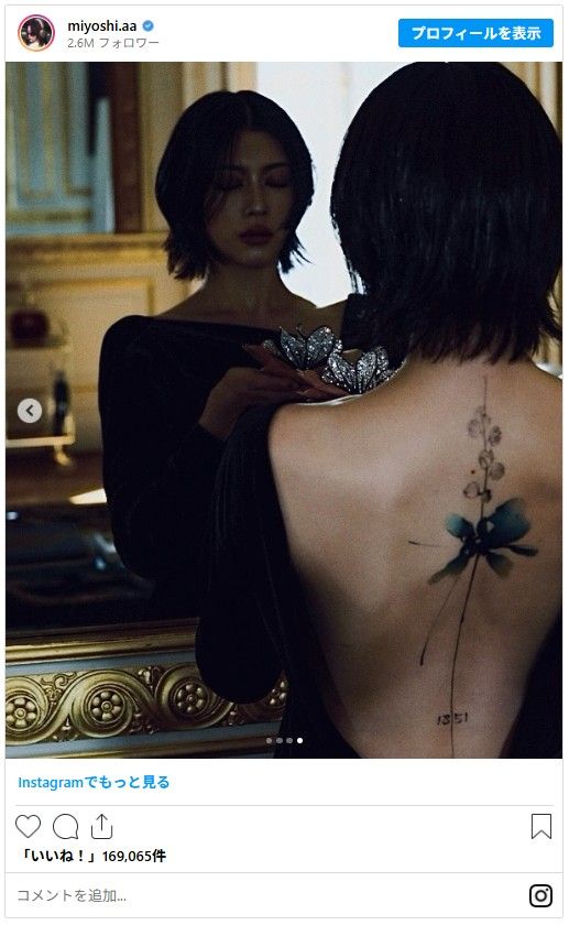 背中のタトゥーを披露した三吉彩花（3枚目）