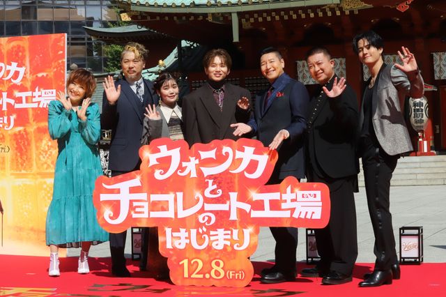 完全吹替版！『ウォンカとチョコレート工場のはじまり』製作発表会の様子（10枚目）