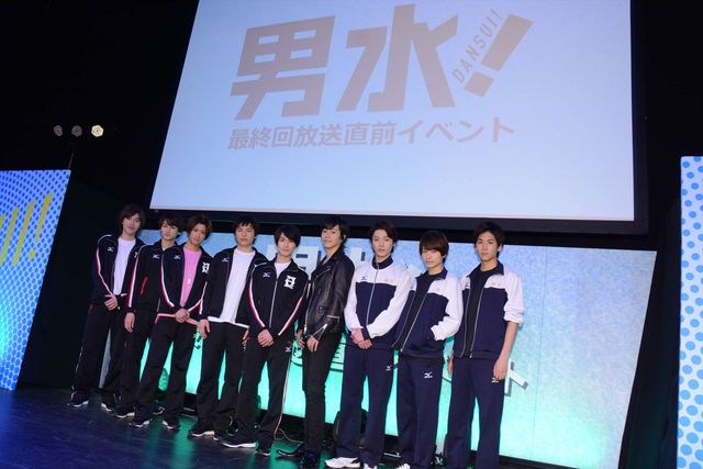 2.5次元メイン級キャストがいっぱい！「男水！」最終回直前イベントフォトギャラリー（14枚目）