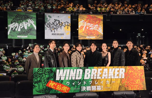 BE:FIRST・JUNON、黒髪で映画イベント登壇！『WIND BREAKER／ウィンドブレイカー』公開記念舞台あいさつ（8枚目）