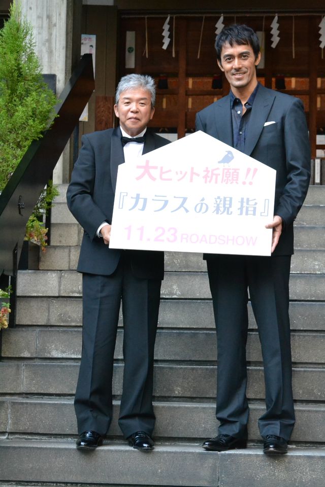 映画『カラスの親指』大ヒット祈願イベント フォトギャラリー（2枚目）