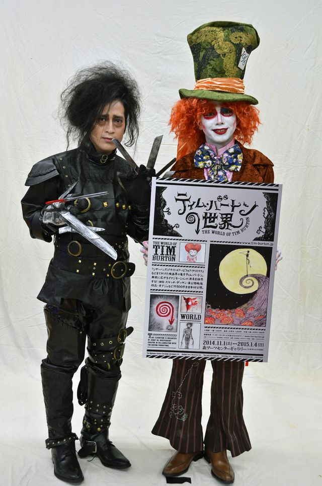 シザーハンズとマッドハッターにピースの二人が変身！フォトギャラリー（4枚目）