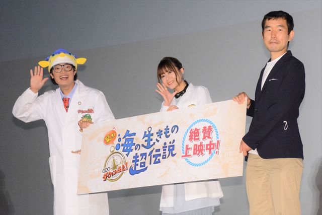 水瀬いのりの白衣姿！『驚き！海の生きもの超伝説　劇場版ダーウィンが来た！』公開記念舞台あいさつ（4枚目）