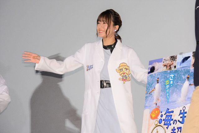 水瀬いのりの白衣姿！『驚き！海の生きもの超伝説　劇場版ダーウィンが来た！』公開記念舞台あいさつ（6枚目）