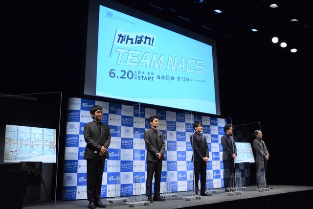 大泉洋、ドッキリじゃないかと疑心暗鬼に…「がんばれ！TEAM NACS」完成報告会見（10枚目）