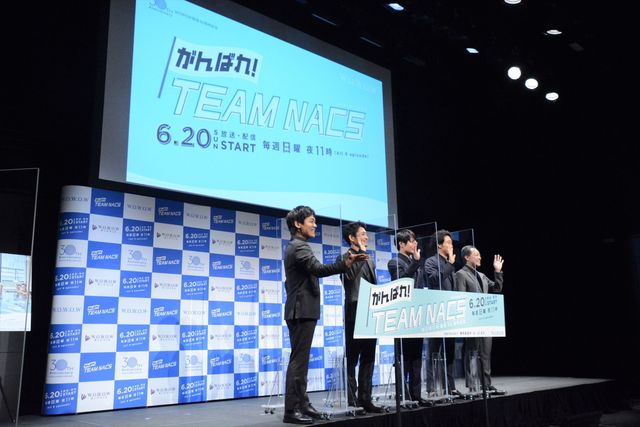 大泉洋、ドッキリじゃないかと疑心暗鬼に…「がんばれ！TEAM NACS」完成報告会見（19枚目）