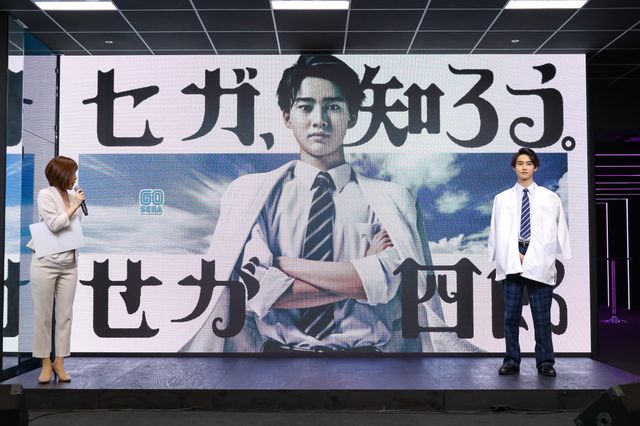 藤岡弘、のイケメン長男！藤岡真威人がセガ設立60周年プロジェクトアンバサダー就任（3枚目）