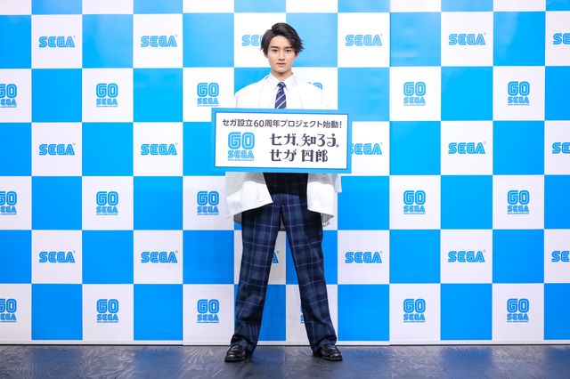 藤岡弘、のイケメン長男！藤岡真威人がセガ設立60周年プロジェクトアンバサダー就任（14枚目）