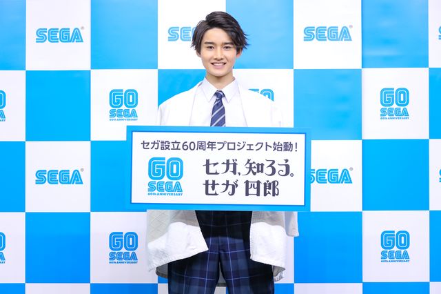 藤岡弘、のイケメン長男！藤岡真威人がセガ設立60周年プロジェクトアンバサダー就任（15枚目）