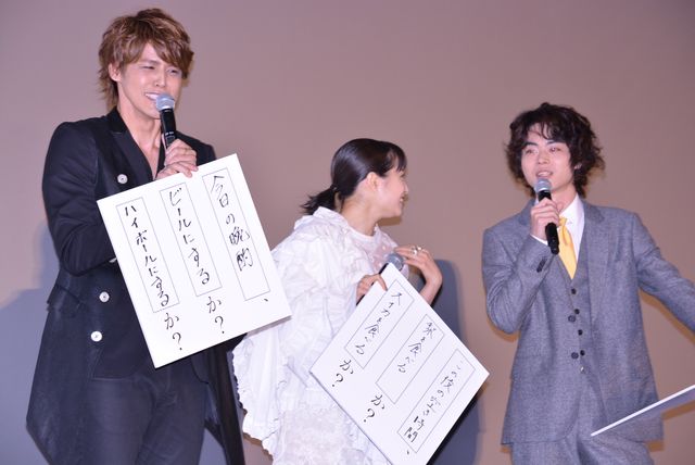 宮野真守の回答に広瀬すず＆菅田将暉もビックリ？『打ち上げ花火、下から見るか？横から見るか？』公開記念舞台あいさつ（8枚目）