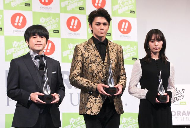 眞栄田郷敦、南沙良、バカリズムがニューウェーブアワード受賞！「ゆうばり国際ファンタスティック映画祭2021」オープニングセレモニー：フォトギャラリー