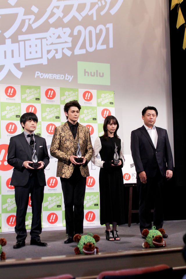 眞栄田郷敦、南沙良、バカリズムがニューウェーブアワード受賞！「ゆうばり国際ファンタスティック映画祭2021」オープニングセレモニー（2枚目）