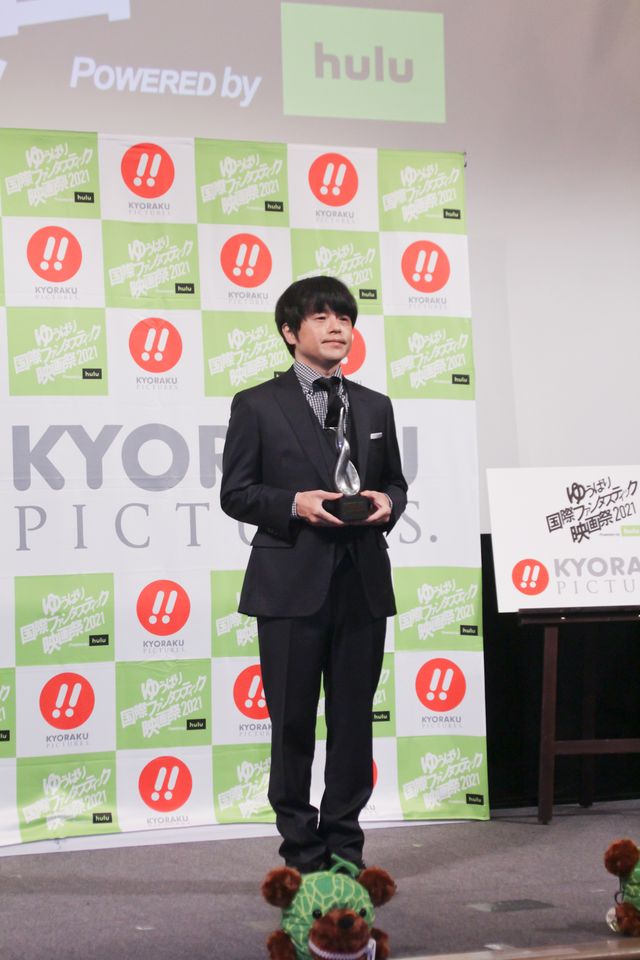 眞栄田郷敦、南沙良、バカリズムがニューウェーブアワード受賞！「ゆうばり国際ファンタスティック映画祭2021」オープニングセレモニー（6枚目）