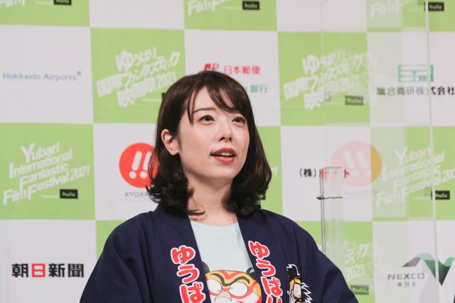 眞栄田郷敦、南沙良、バカリズムがニューウェーブアワード受賞！「ゆうばり国際ファンタスティック映画祭2021」オープニングセレモニー（9枚目）