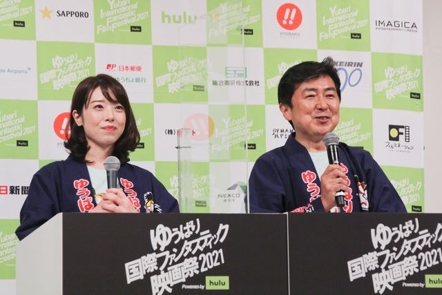 眞栄田郷敦、南沙良、バカリズムがニューウェーブアワード受賞！「ゆうばり国際ファンタスティック映画祭2021」オープニングセレモニー（10枚目）