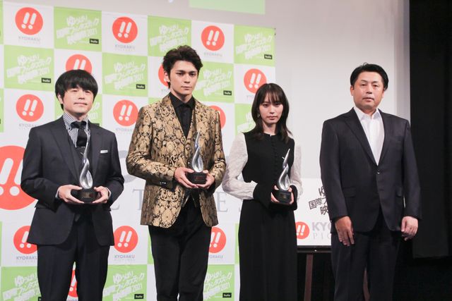 眞栄田郷敦、南沙良、バカリズムがニューウェーブアワード受賞！「ゆうばり国際ファンタスティック映画祭2021」オープニングセレモニー（42枚目）