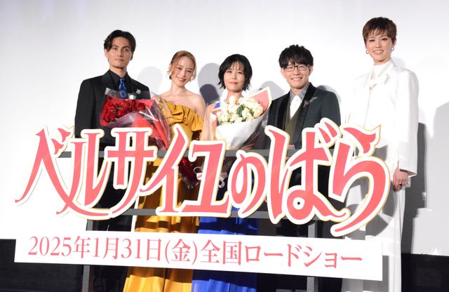 元宝塚トップ・彩風咲奈に沢城みゆき、平野綾、豊永利行、加藤和樹ドキドキ！劇場アニメ『ベルサイユのばら』世界最速上映会：フォトギャラリー