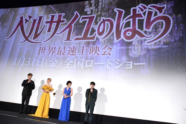 元宝塚トップ・彩風咲奈に沢城みゆき、平野綾、豊永利行、加藤和樹ドキドキ！劇場アニメ『ベルサイユのばら』世界最速上映会（11枚目）