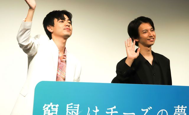 大倉忠義＆成田凌が共演振り返る！『窮鼠はチーズの夢を見る』夏休み限定イベント（4枚目）