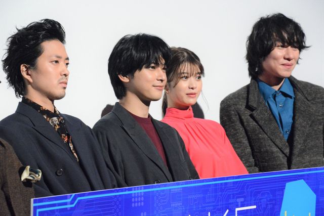 クリスマスに吉沢亮、若葉竜也ら『AWAKE』公開初日舞台あいさつ：フォトギャラリー