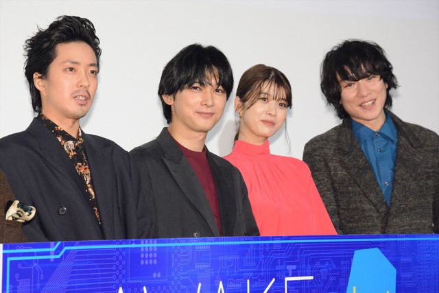 クリスマスに吉沢亮、若葉竜也ら『AWAKE』公開初日舞台あいさつ（2枚目）