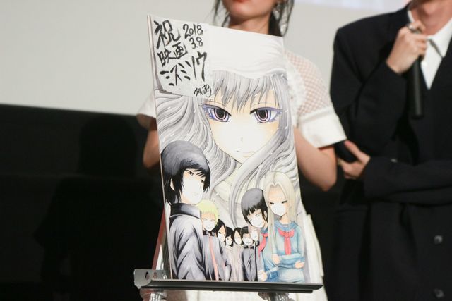 山田杏奈・清水尋也ら、押切蓮介のイラストに感激！『ミスミソウ』完成披露上映会（2枚目）