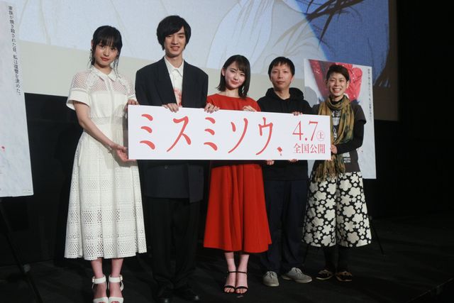 山田杏奈・清水尋也ら、押切蓮介のイラストに感激！『ミスミソウ』完成披露上映会（6枚目）