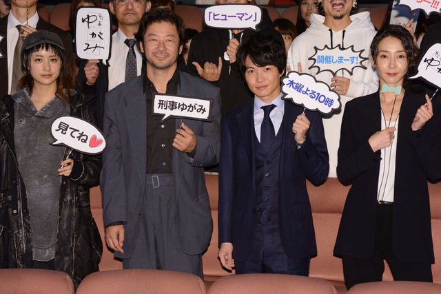 山本美月、すごいイメチェンで登場！（17枚目）