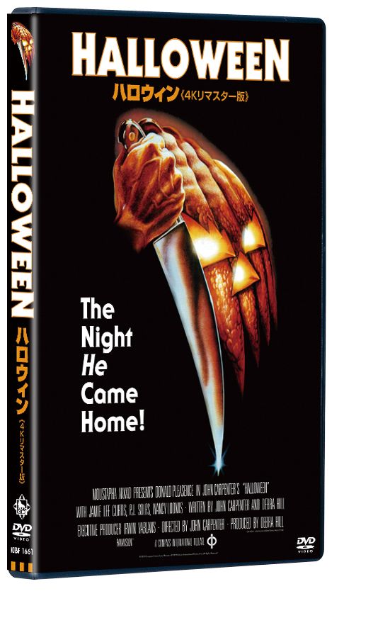 ブギーマンが背後に…『ハロウィン』場面写真（5枚目）