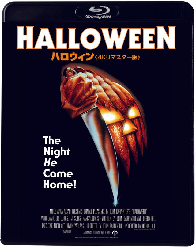 ブギーマンが背後に…『ハロウィン』場面写真（6枚目）