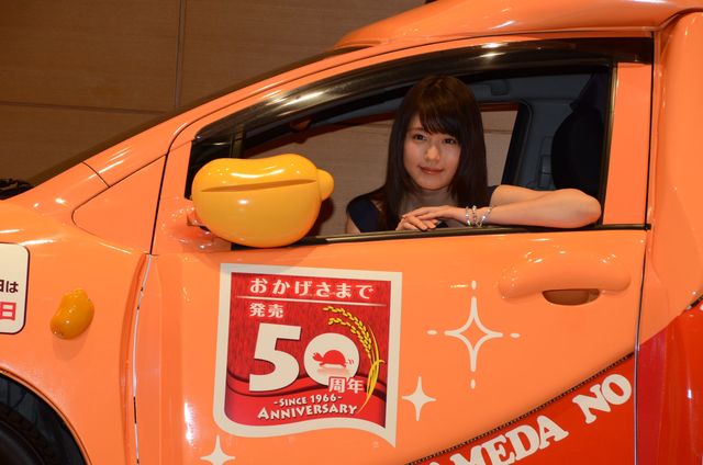 有村架純、2016年の抱負の一文字は「放」！「亀田の柿の種」発売50周年記念イベントギャラリー（10枚目）